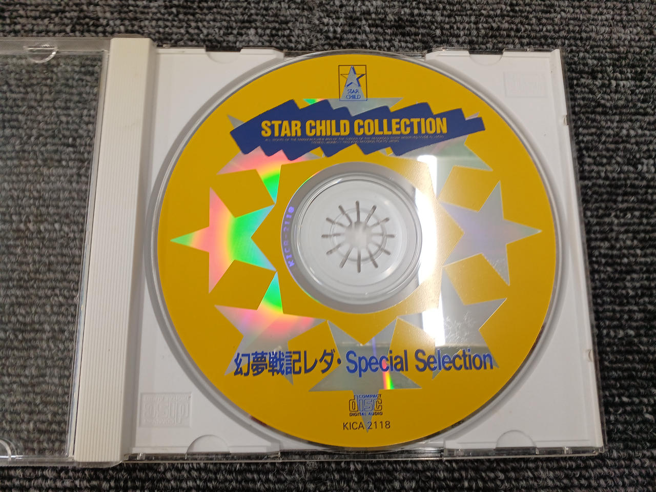 KING RECORD|サントラ|【ハードオフ公式通販】オフモール|1011170000008972