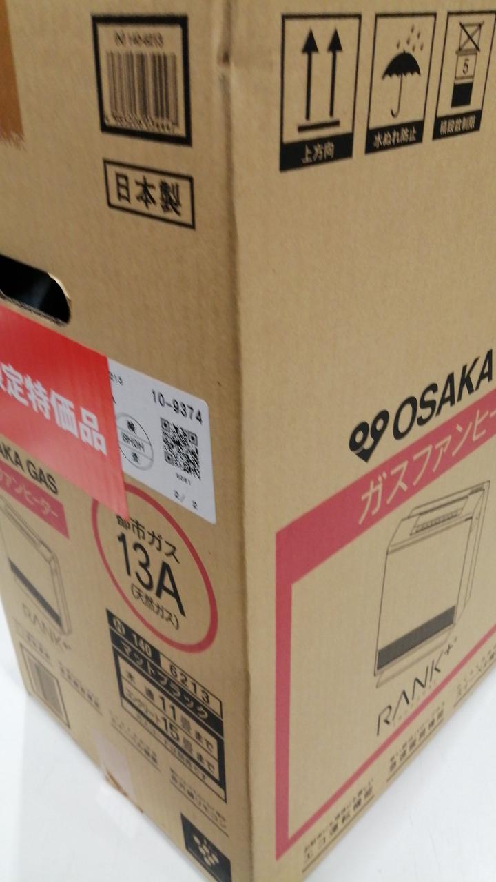 OSAKA GAS|都市ガス用 ガスファンヒーター|【ハードオフ公式通販】オフ