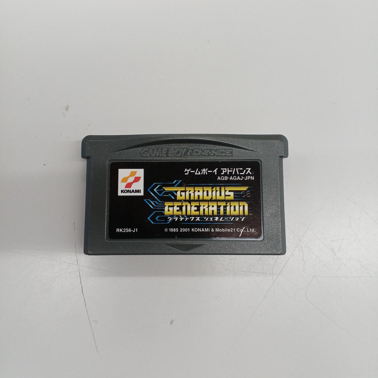 コナミ(KONAMI)|グラディウス ジェネレーション|【ハードオフ公式通販