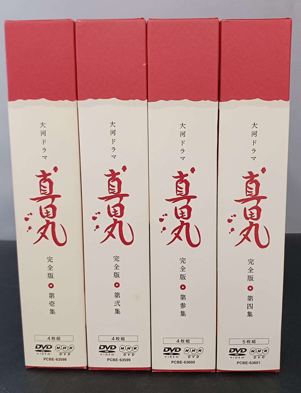 NHKエンタープライズ|DVDBOX|【ハードオフ公式通販】オフモール