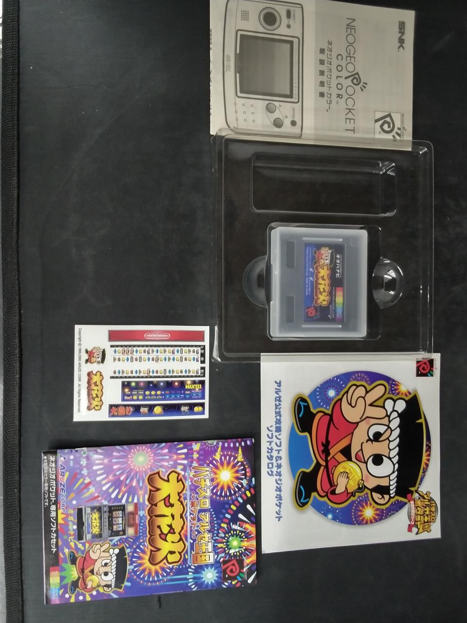 ARUZE/SNK|ネオジオポケット パチスロアルゼ王国ポケット 大花火