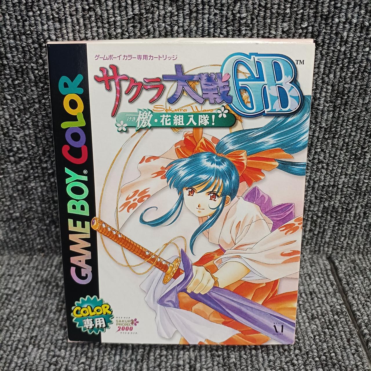 メディアファクトリー|ゲームボーイソフト|【ハードオフ公式通販】オフ