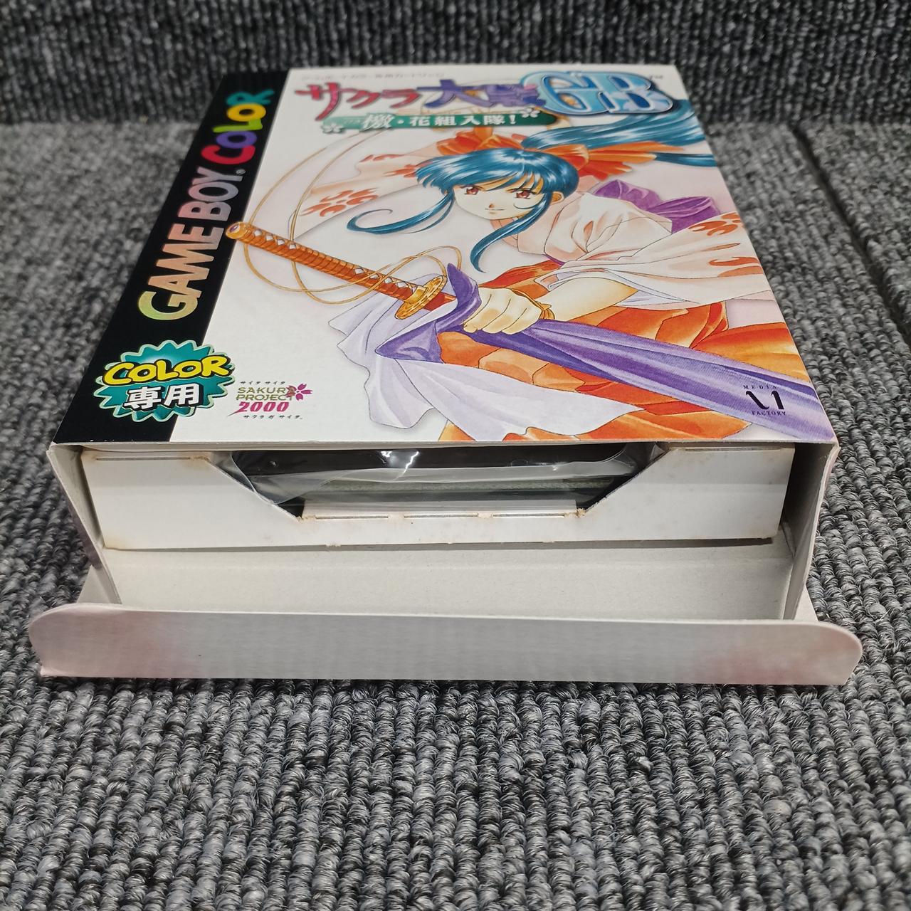 メディアファクトリー|ゲームボーイソフト|【ハードオフ公式通販】オフ