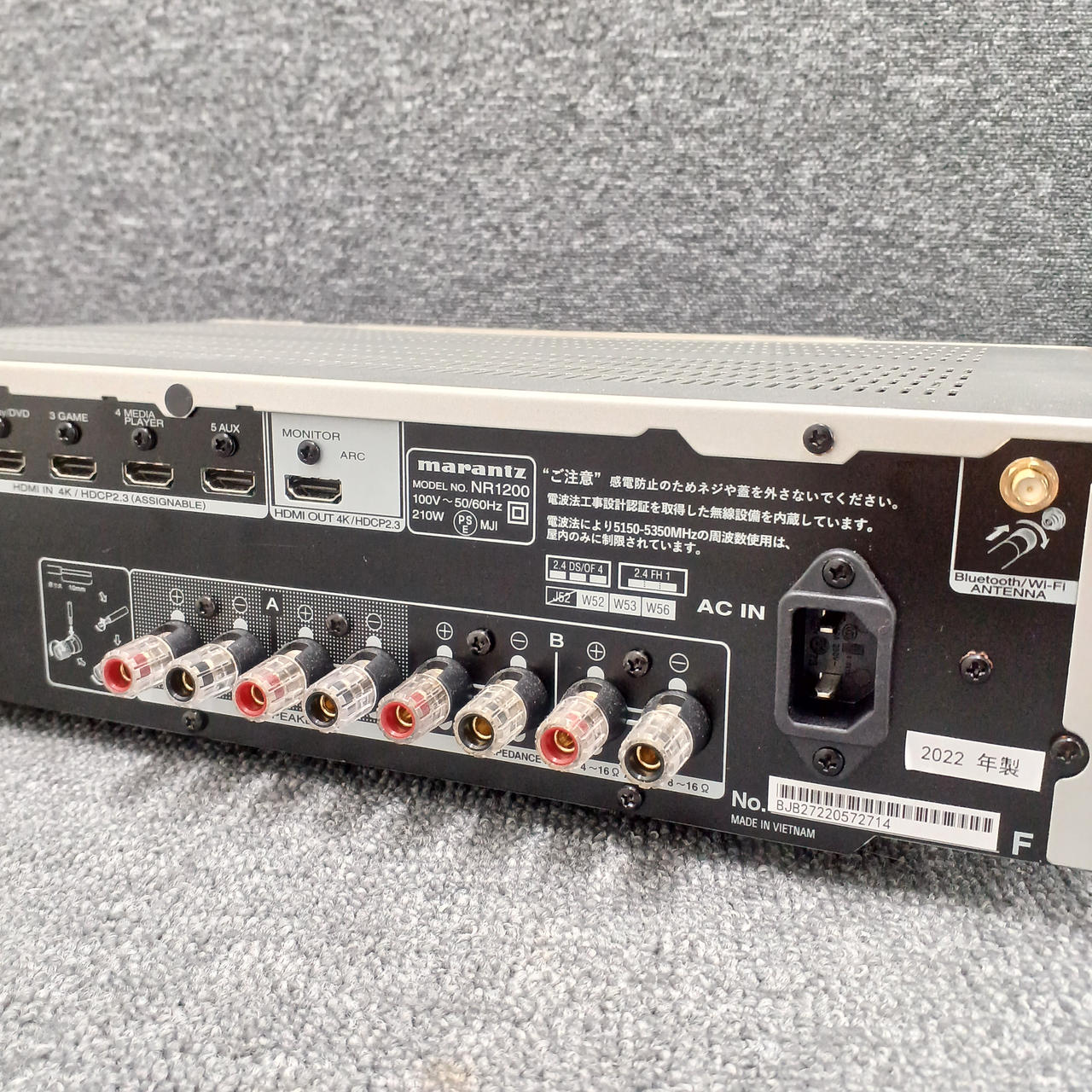 マランツ(MARANTZ)|ネットワークプレーヤー|【ハードオフ公式通販