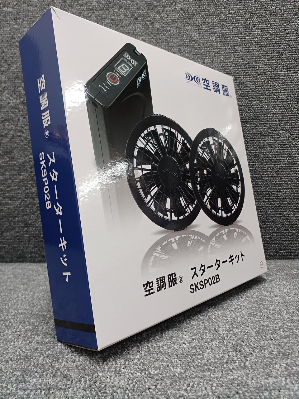 セフト研究所|空調服スターターキット|【ハードオフ公式通販】オフ