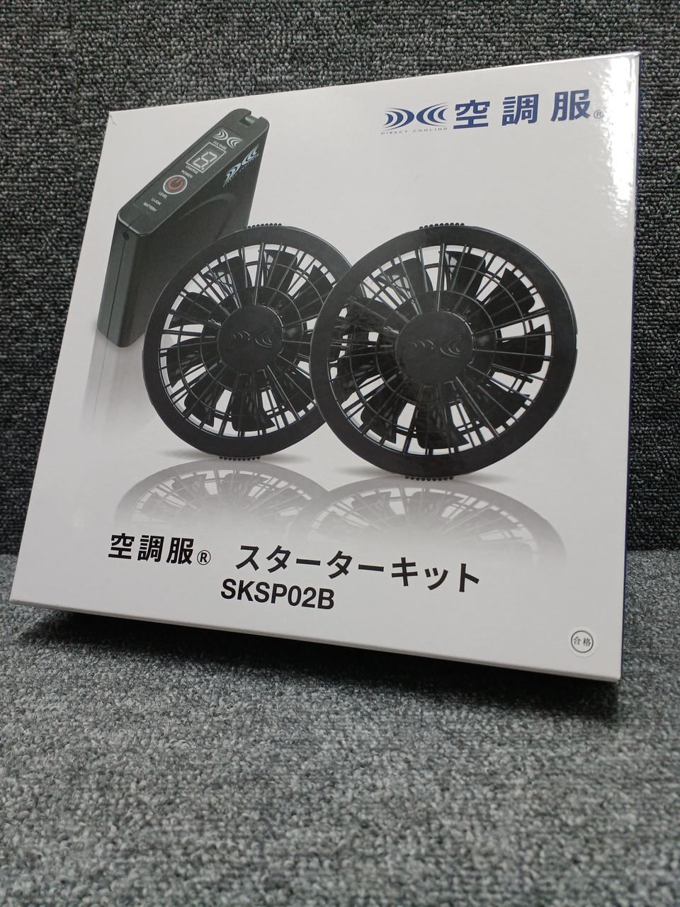 セフト研究所|空調服スターターキット|【ハードオフ公式通販】オフ