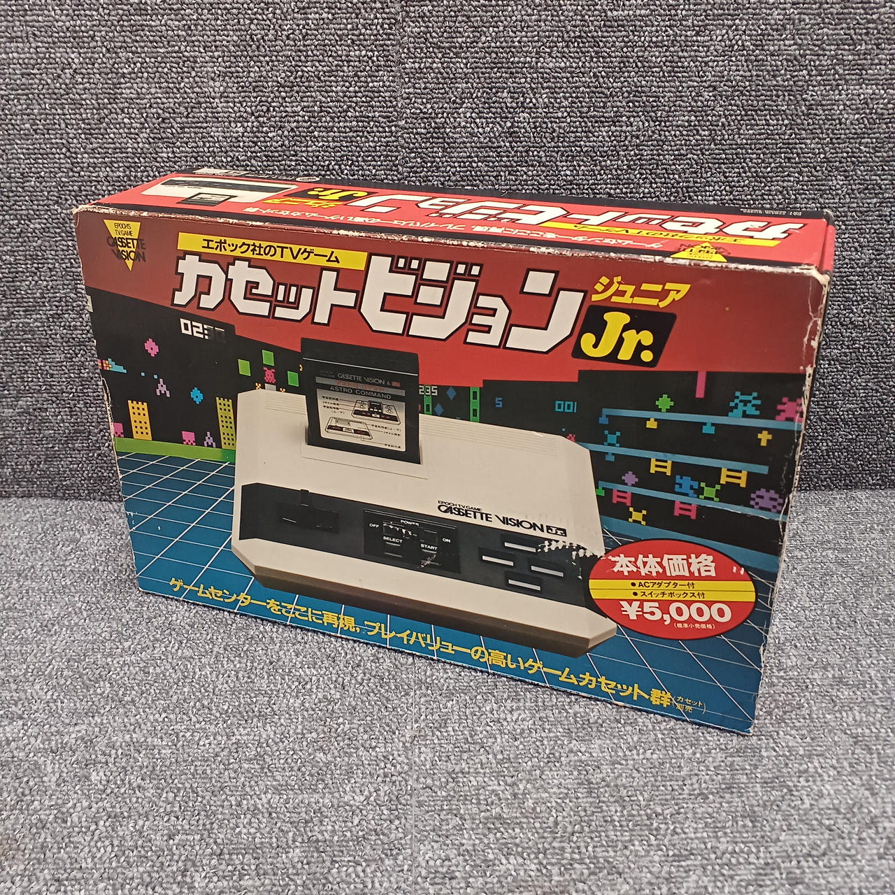 エポック社|カセットビジョンJR|【ハードオフ公式通販】オフモール