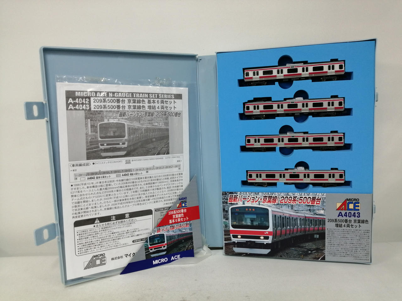 MICRO ACE|209系500番台 京葉線色 基本増結10両セット|【ハードオフ