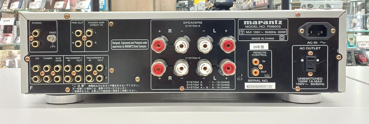 マランツ(MARANTZ)|プリメインアンプ（トランジスター）|【ハードオフ