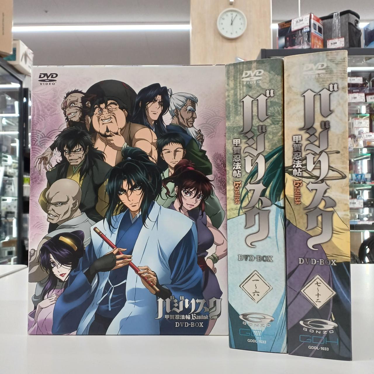 GONZO|バジリスク 甲賀忍法帖 DVD-BOX|【ハードオフ公式通販】オフ