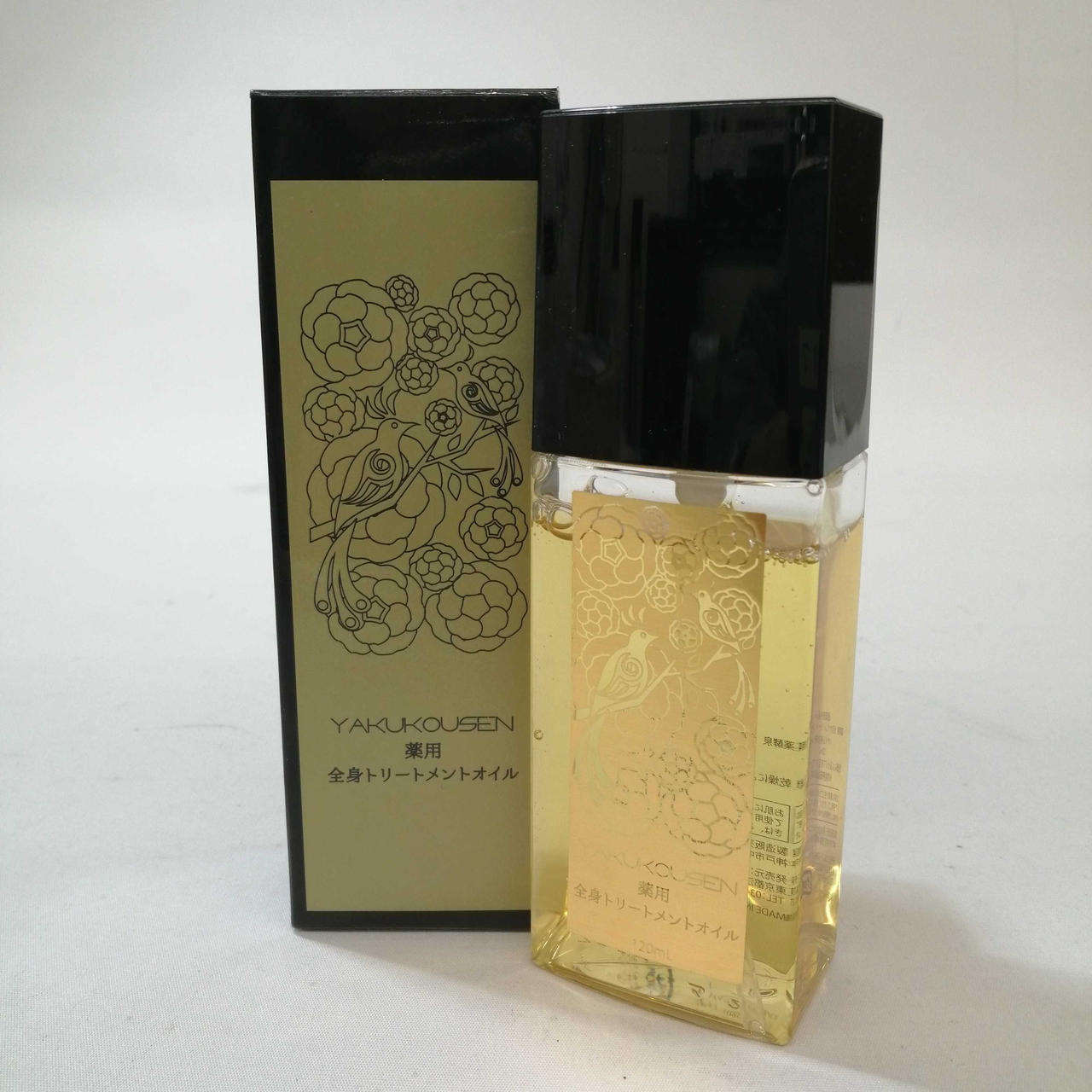 薬酵泉|全身オイルトリートメントセラム|【ハードオフ公式通販】オフ