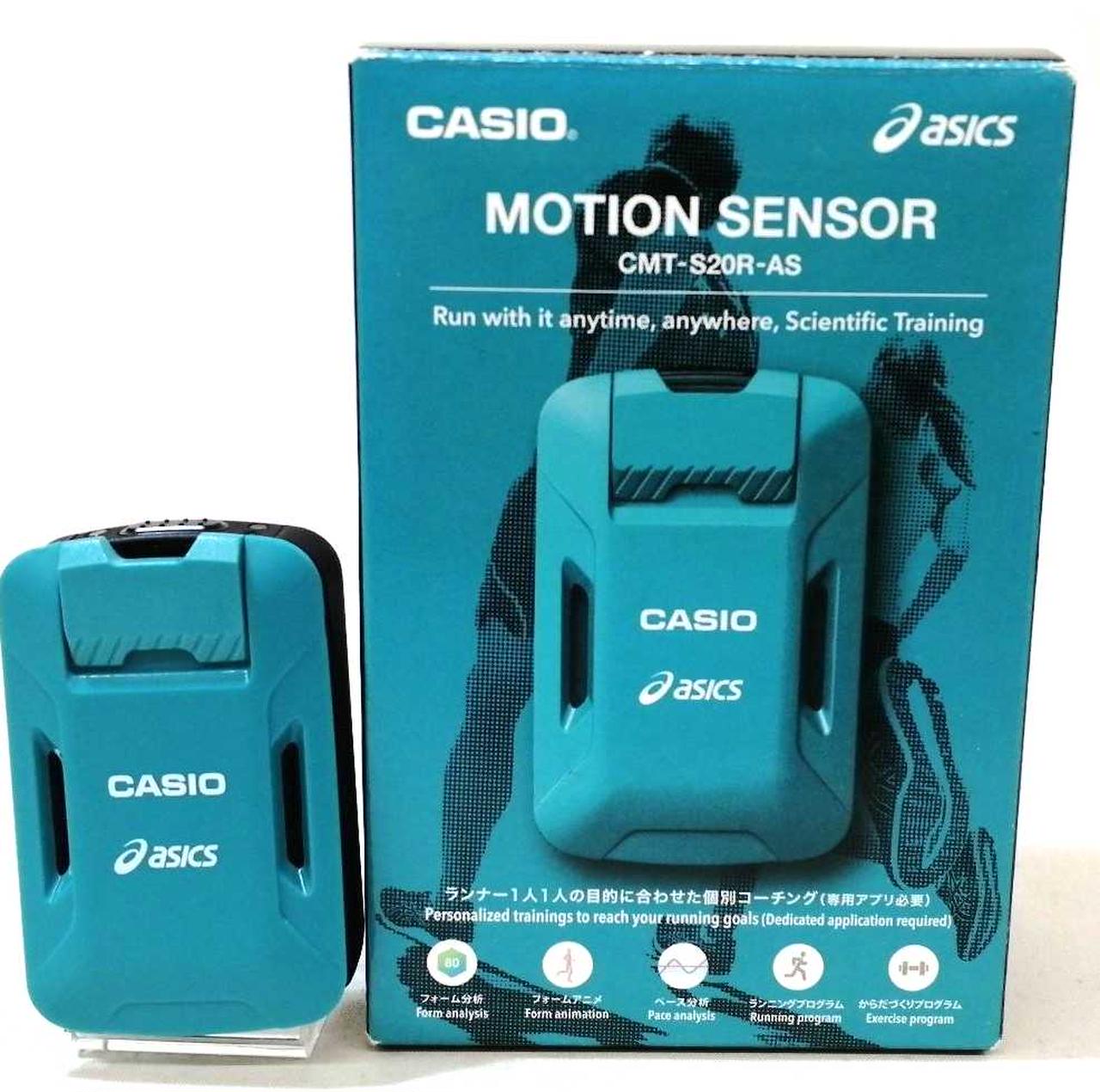 カシオ(CASIO)|モーションセンサー|【ハードオフ公式通販】オフモール