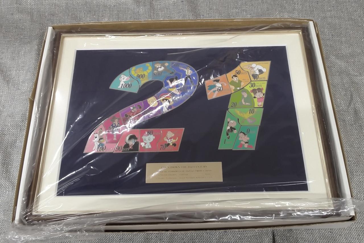 手塚治虫|カウントダウンピンバッジ額|【ハードオフ公式通販】オフ