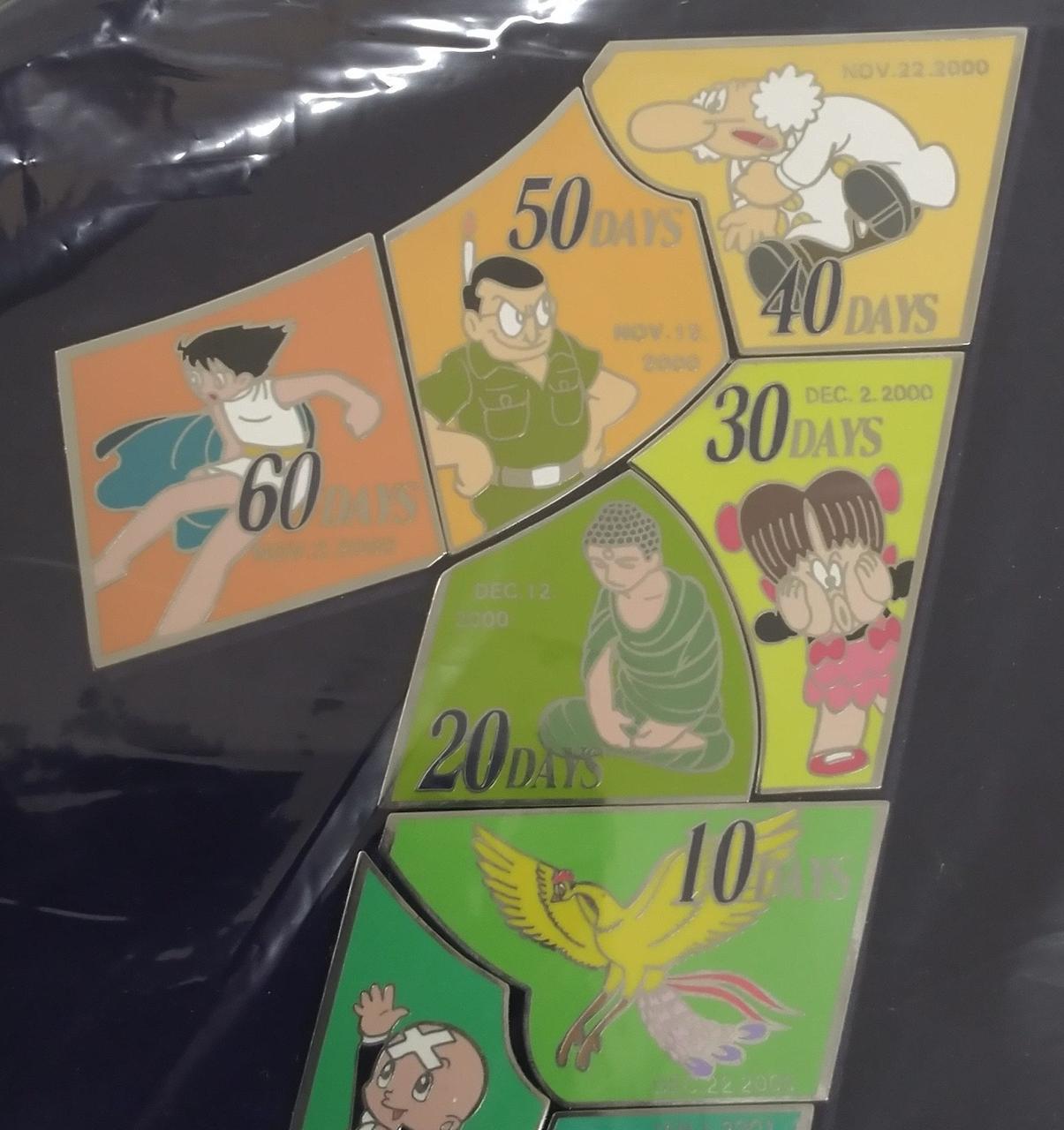 手塚治虫|カウントダウンピンバッジ額|【ハードオフ公式通販】オフ