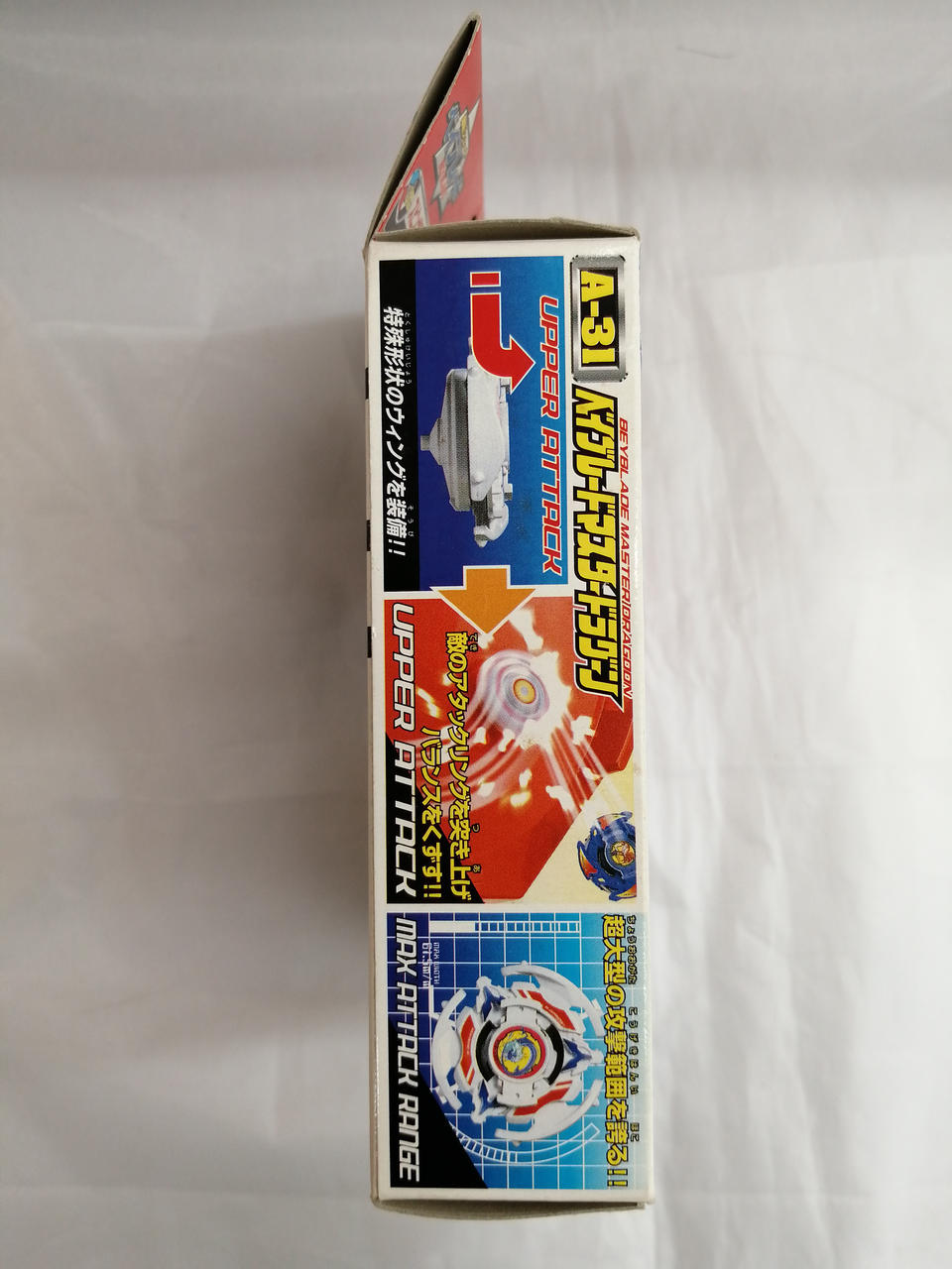 TAKARA|爆転シュートベイブレード|【ハードオフ公式通販】オフモール