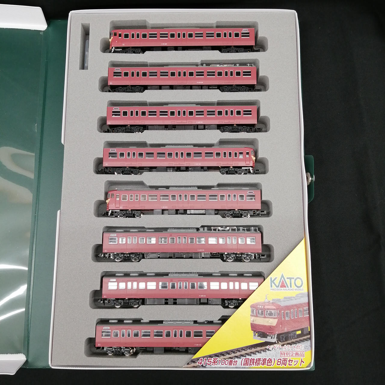 KATO|Nゲージ 国鉄標準色8両セット|【ハードオフ公式通販】オフモール