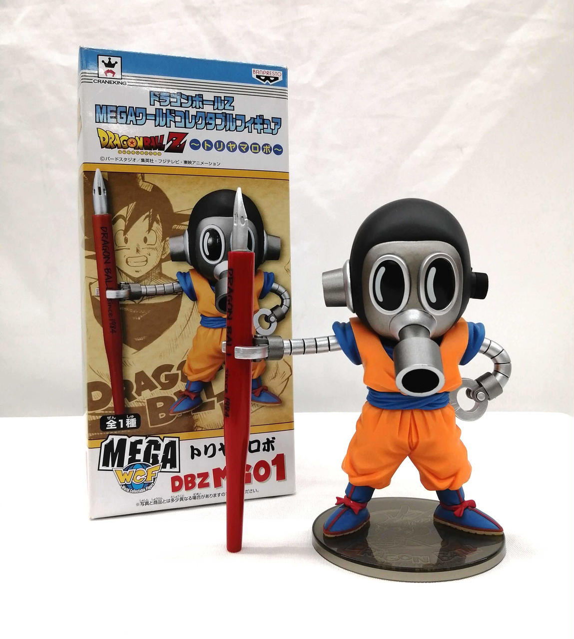 BANPRESTO|ドラゴンボールZ トリヤマロボ ワールドコレクタブル