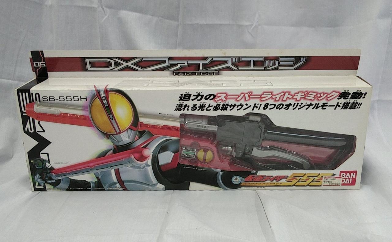 バンダイ(BANDAI)|変身・なりきりグッズ|【ハードオフ公式通販】オフ