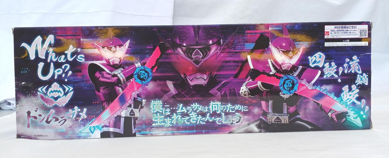 BANDAI|DXニンジャークソード|【ハードオフ公式通販】オフモール