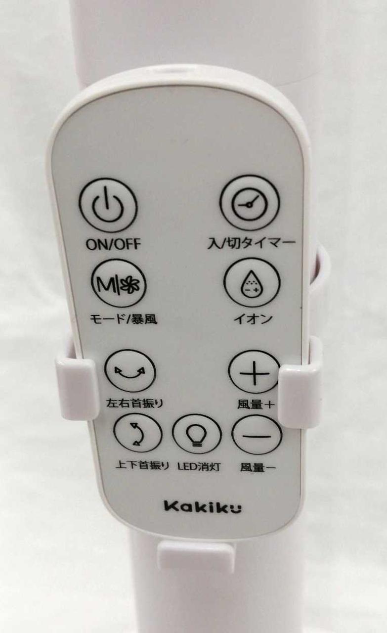 KAKIKU|サーキュレーター|【ハードオフ公式通販】オフモール