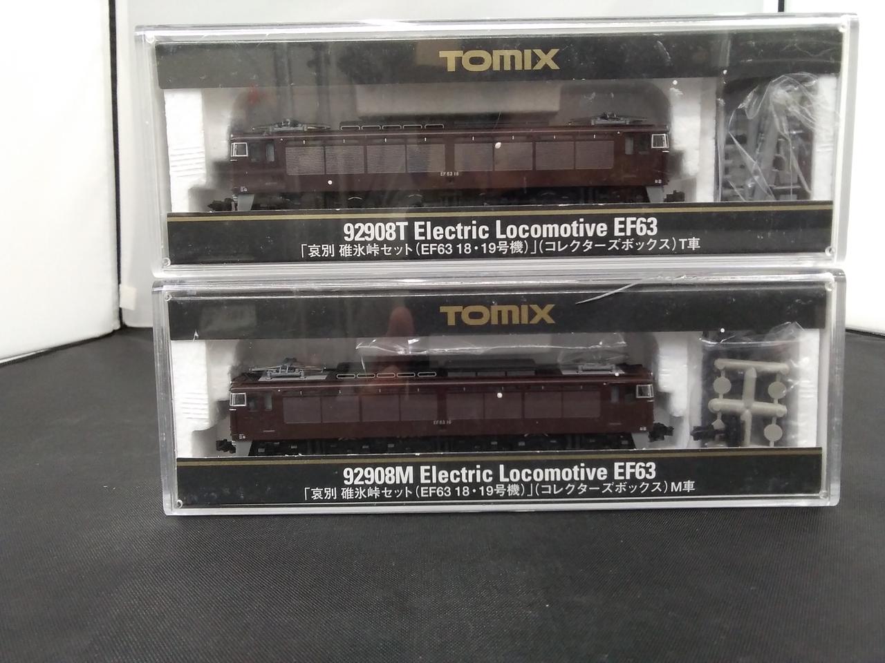 TOMIX|哀別碓氷峠セット (EF63 18・19号機)|【ハードオフ公式通販