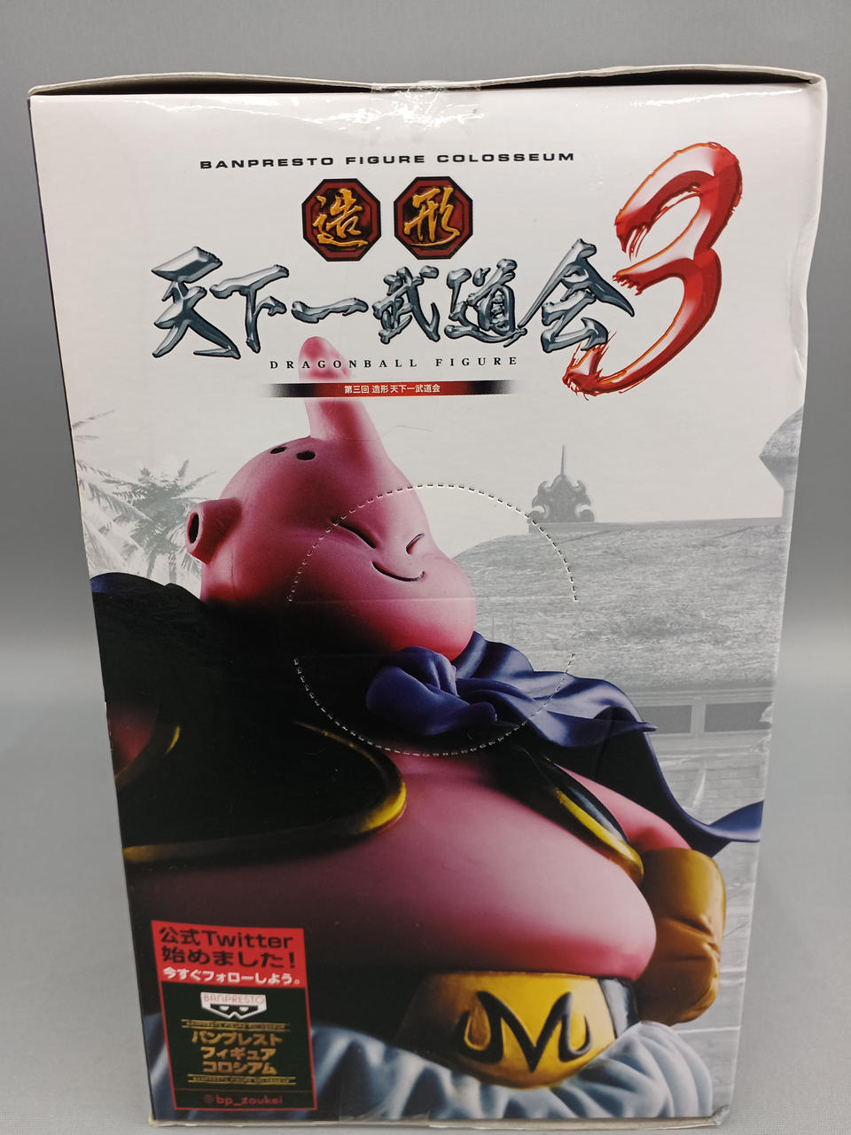BANPRESTO|造形天下一武道会3 魔人ブウ|【ハードオフ公式通販】オフ