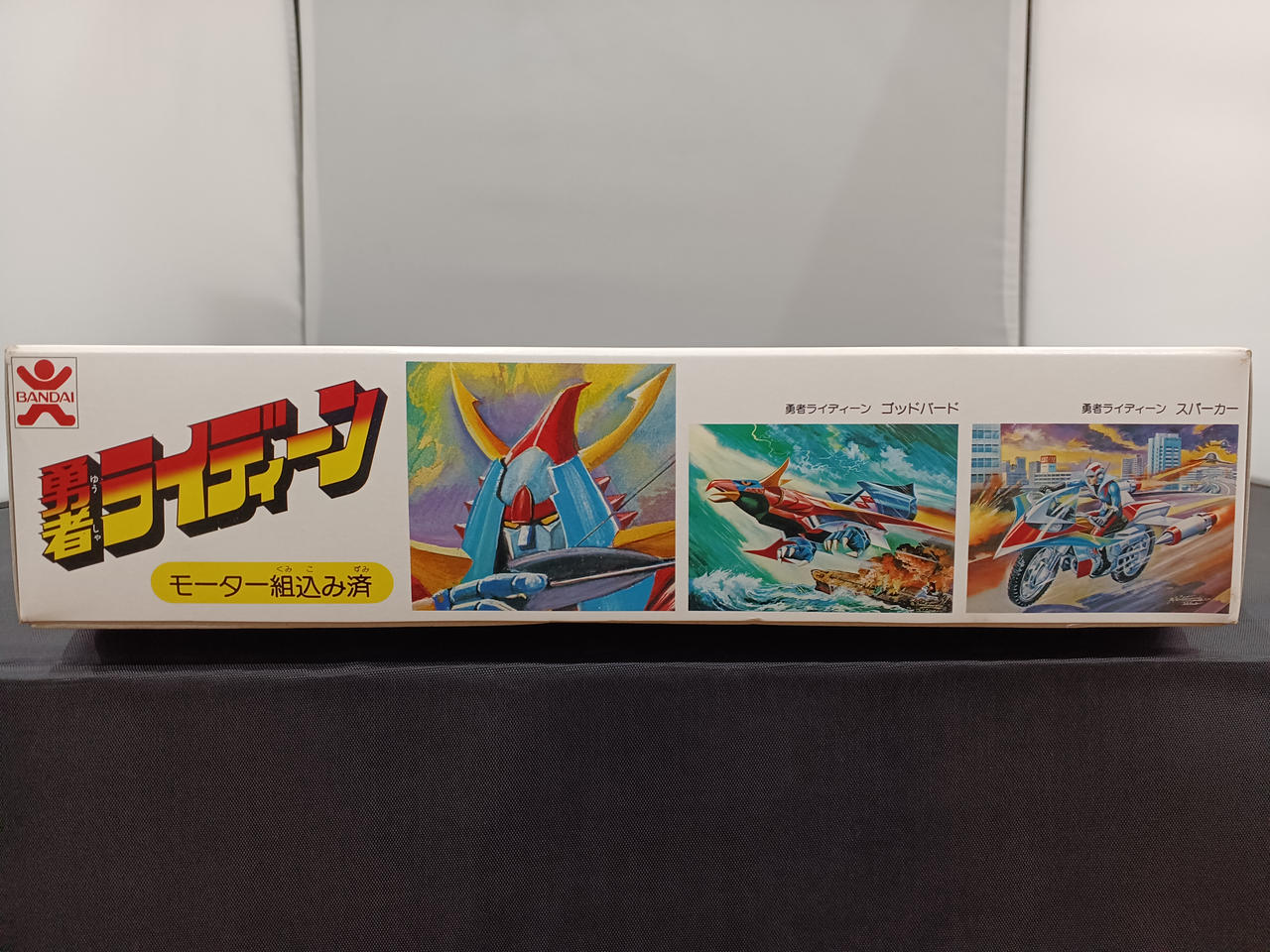 BANDAI|勇者ライディーン(復刻版)|【ハードオフ公式通販】オフモール