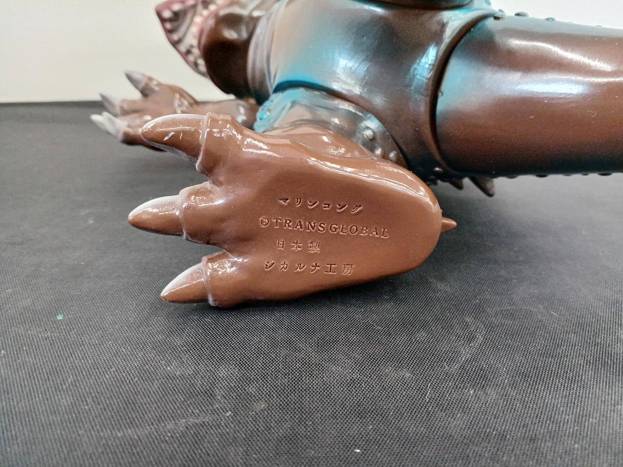 シカルナ工房|マリンコング ソフビ|【ハードオフ公式通販】オフモール