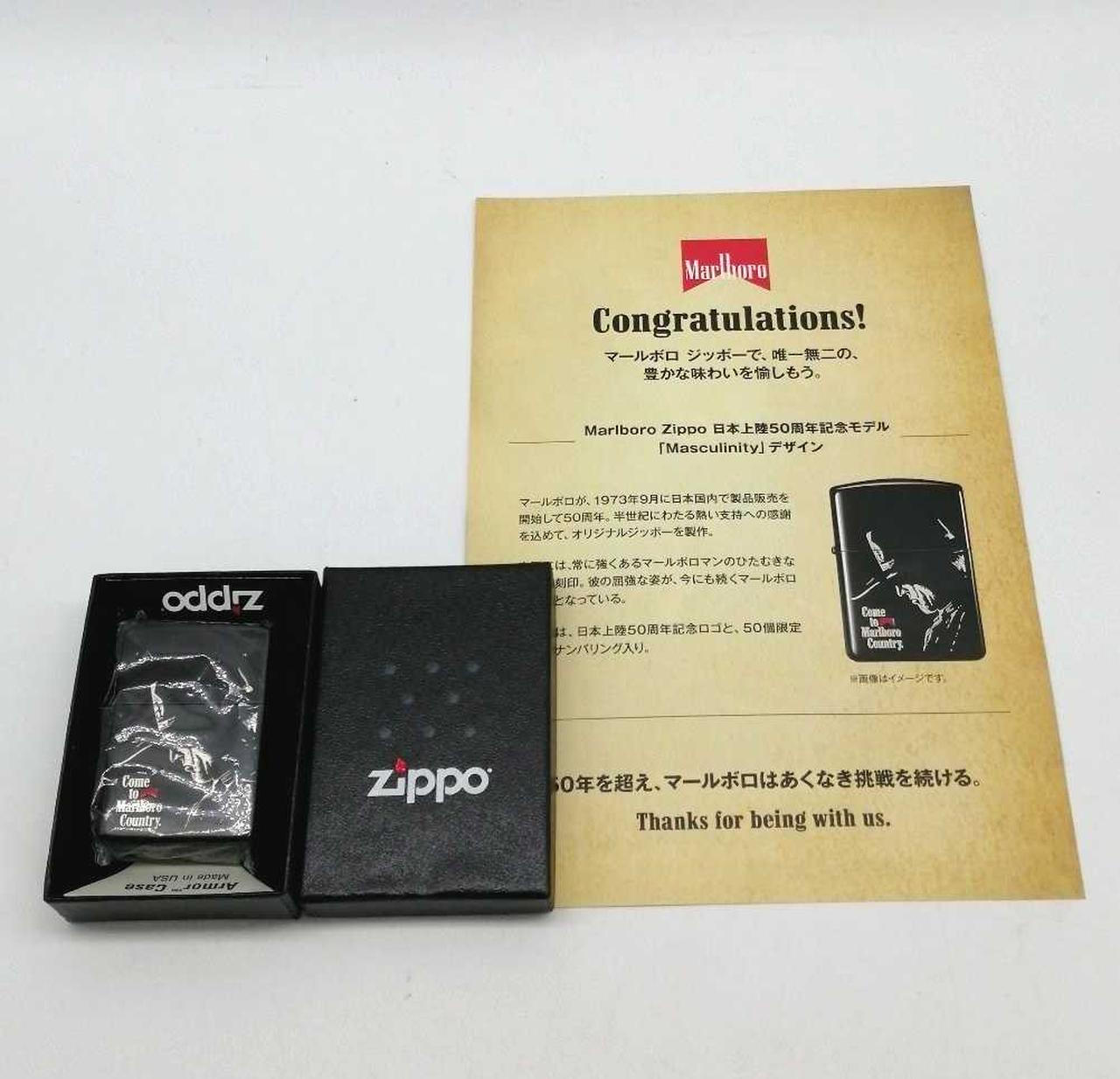 ジッポ(ZIPPO)|MARLBORO 日本上陸50周年記念モデル|【ハードオフ公式