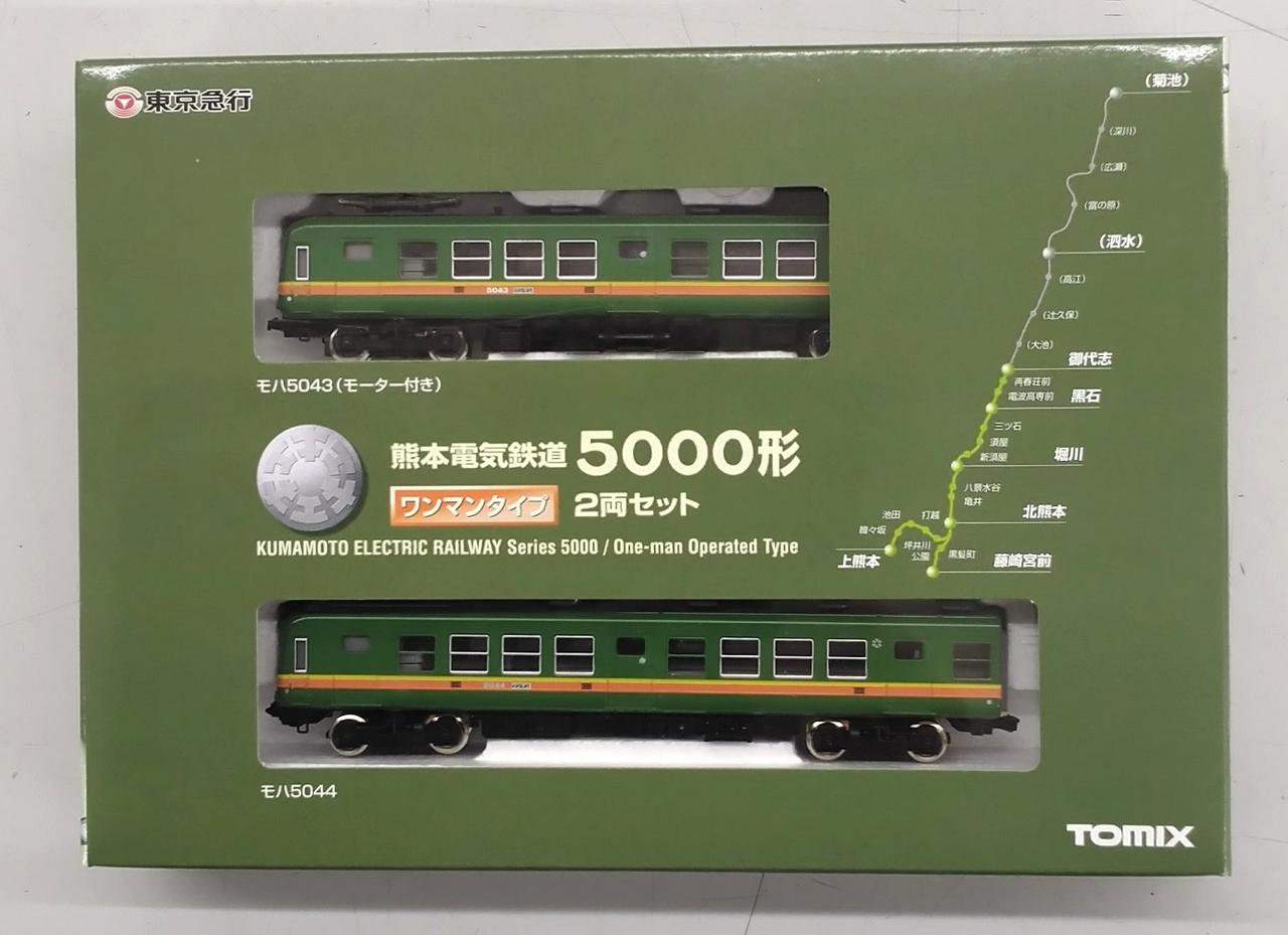 TOMIX|熊本電気鉄道5000形|【ハードオフ公式通販】オフモール