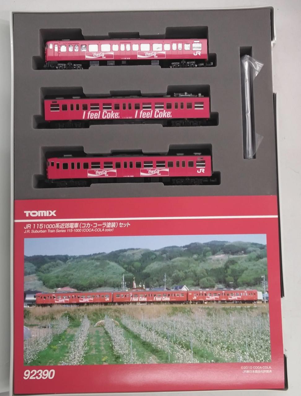 トミックス(TOMIX)|JR 115 1000系近郊電車(コカ・コーラ塗装)セット