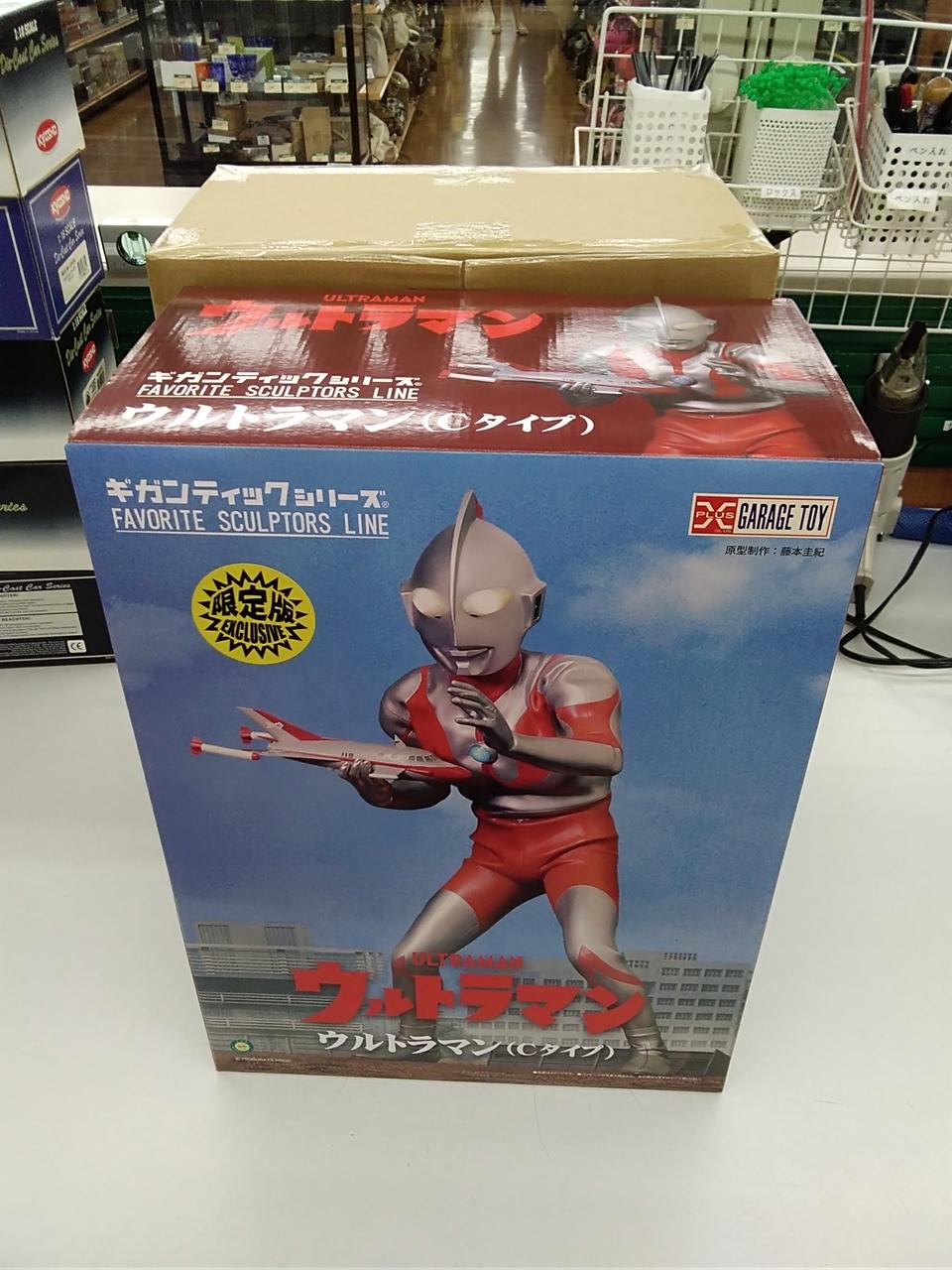 エクスプラス|ギガンティックシリーズ ウルトラマンCタイプ|【ハード