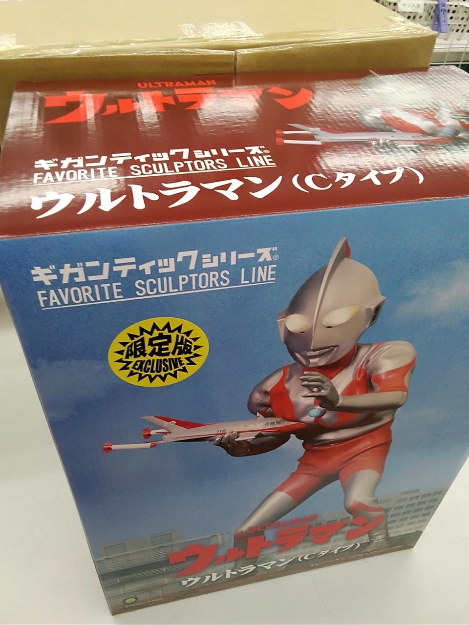 エクスプラス|ギガンティックシリーズ ウルトラマンCタイプ|【ハード