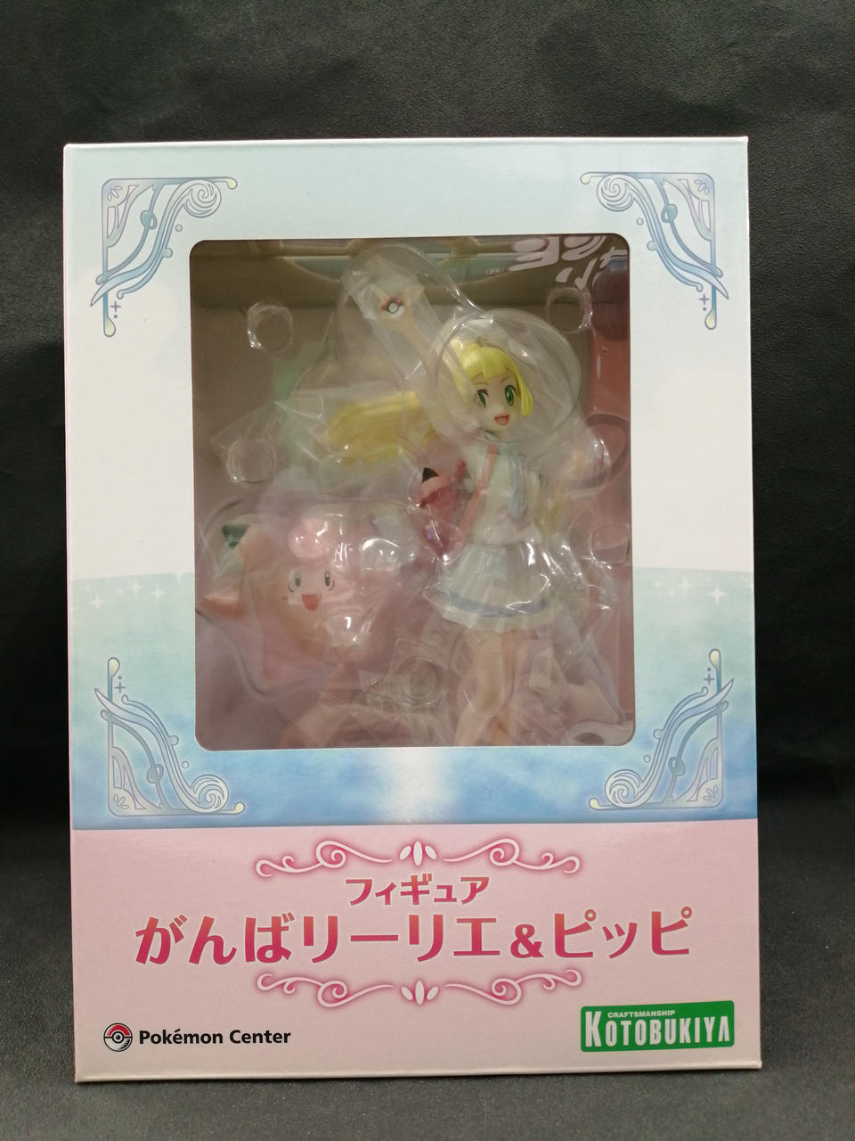 KOTOBUKIYA|がんばリーリエ&ピッピ フィギュア|【ハードオフ公式通販