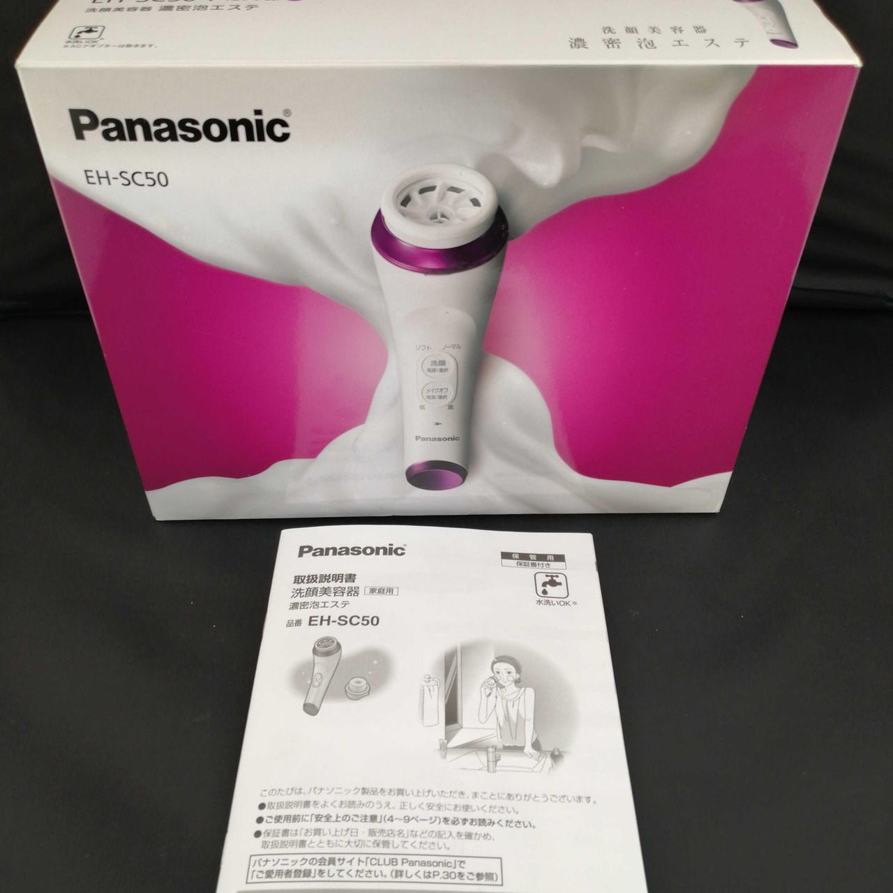 パナソニック(PANASONIC)|濃密泡エステ|【ハードオフ公式通販】オフ