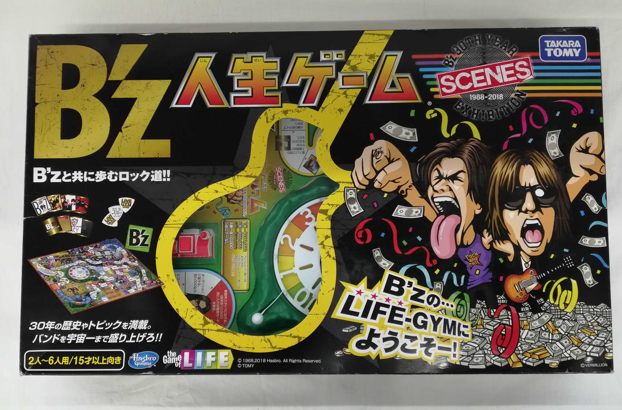 TAKARA TOMY|B'Z 人生ゲーム|【ハードオフ公式通販】オフモール