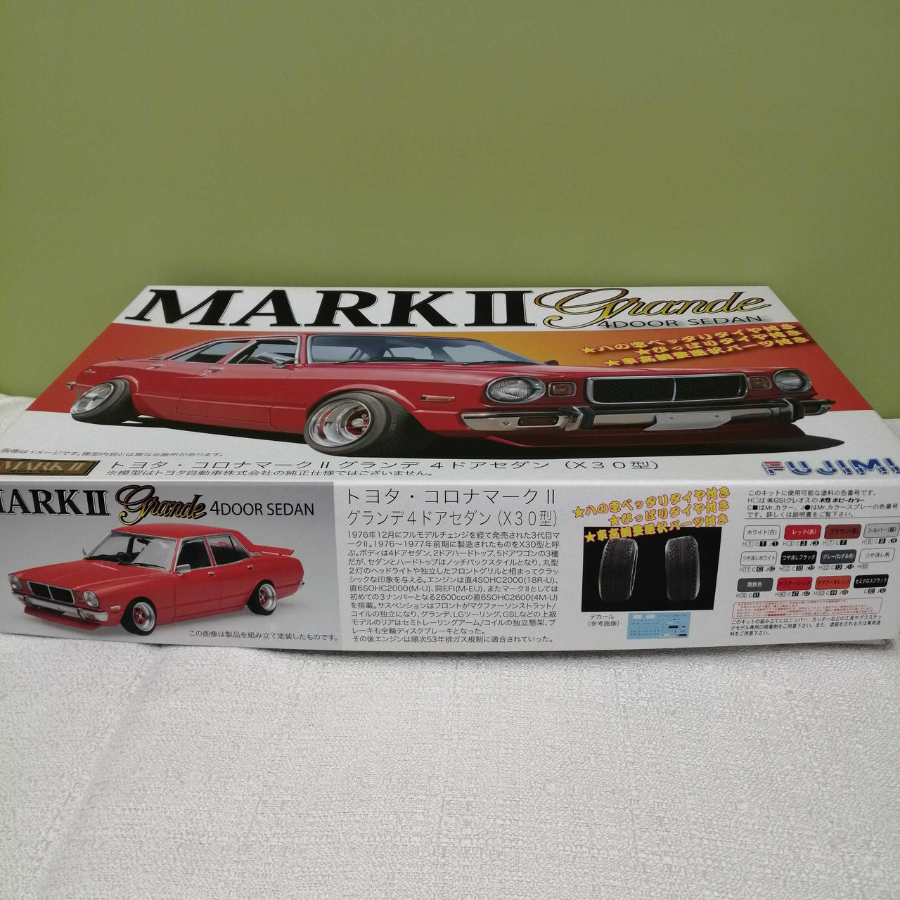 フジミ模型|トヨタ コロナマークⅡ|【ハードオフ公式通販】オフモール