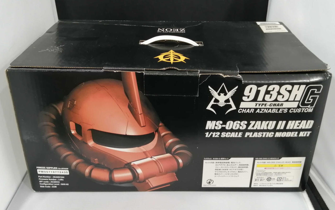 SOFTBANK|シャア専用 ザクII ヘッド|【ハードオフ公式通販】オフモール