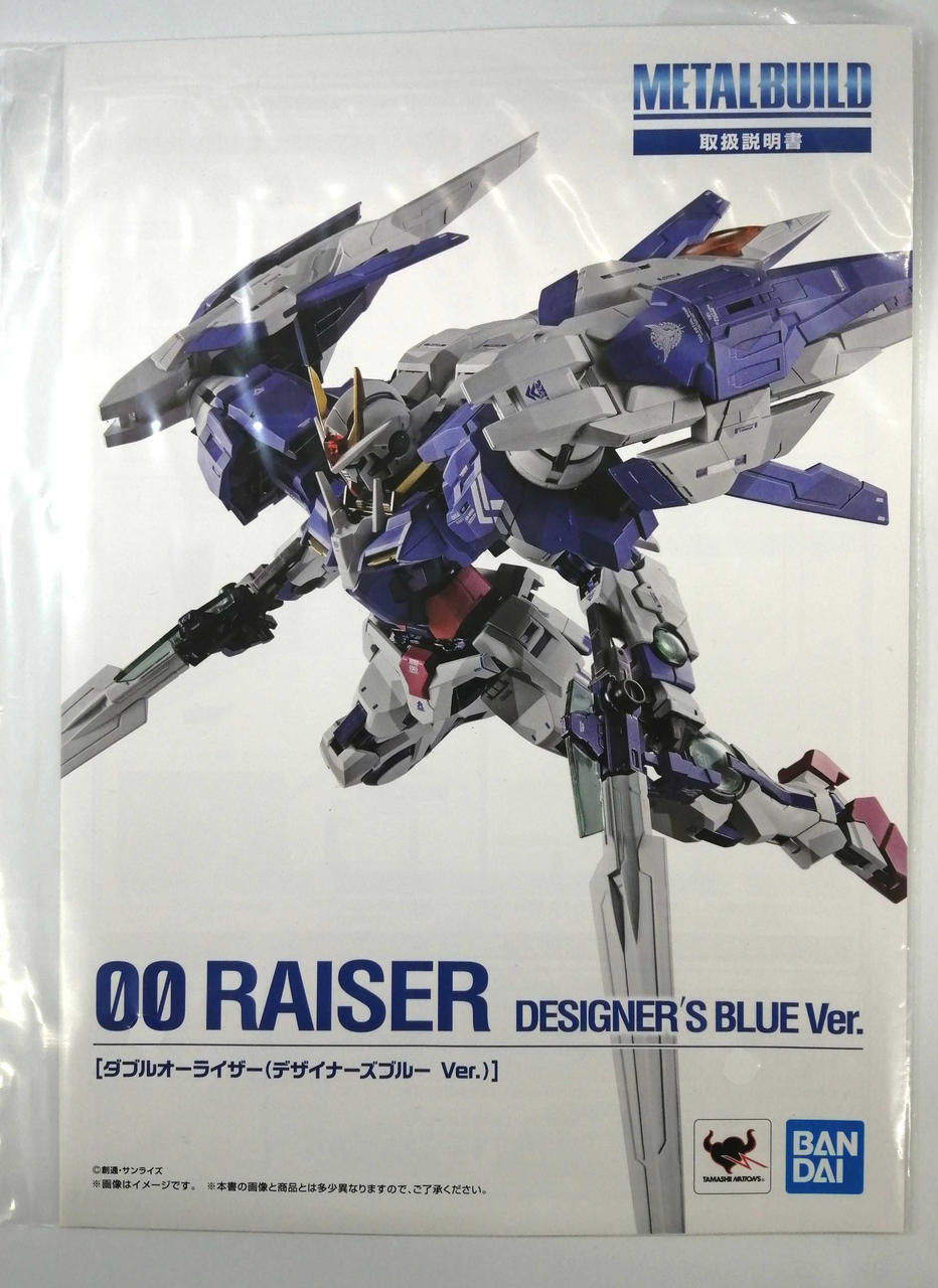 バンダイ(BANDAI)|METAL BUILD ダブルオーライザー|【ハードオフ公式