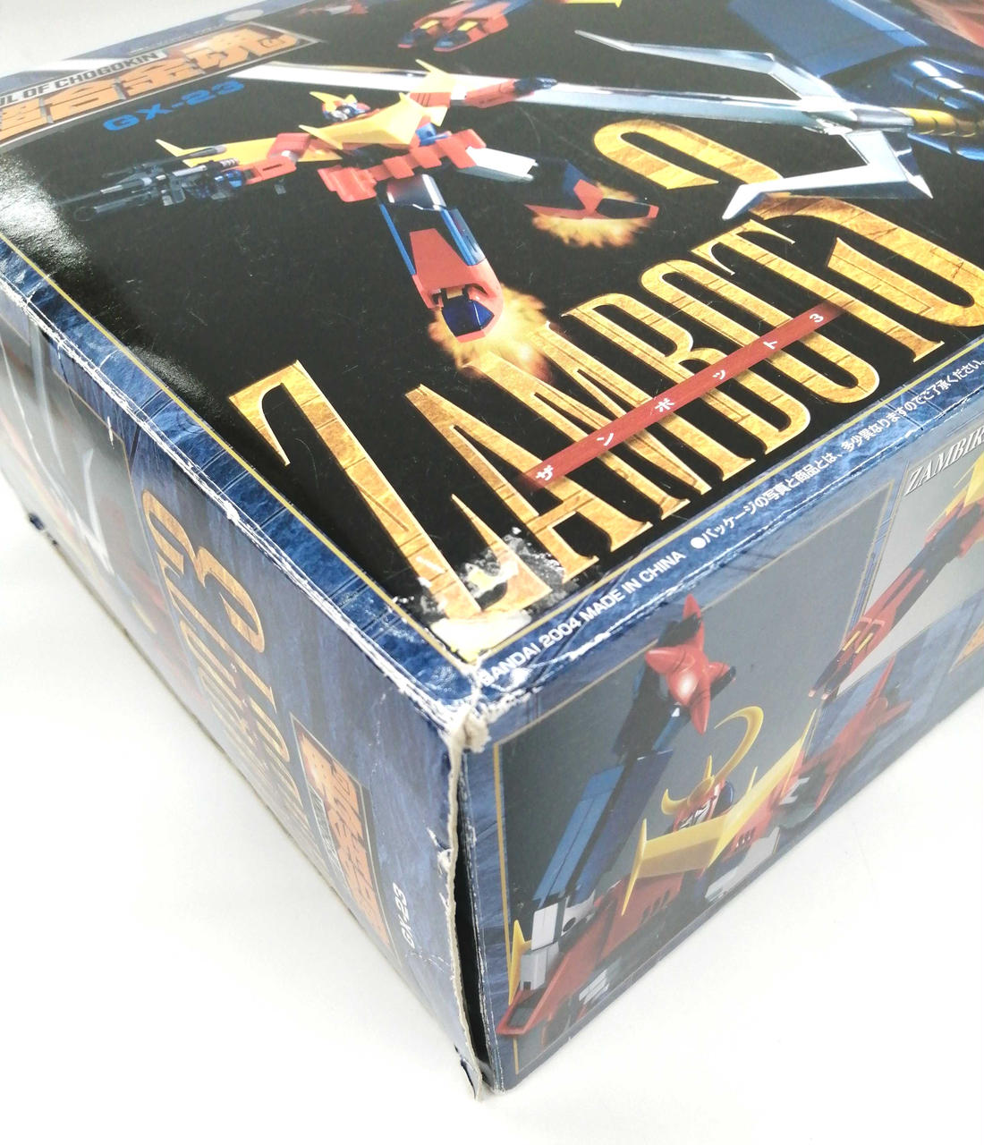 バンダイ(BANDAI)|【開封美品】GX-23 ザンボット3|【ハードオフ公式