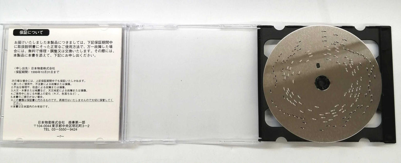 TOKYO DISNEYLAND|15周年オルゴール|【ハードオフ公式通販】オフモール