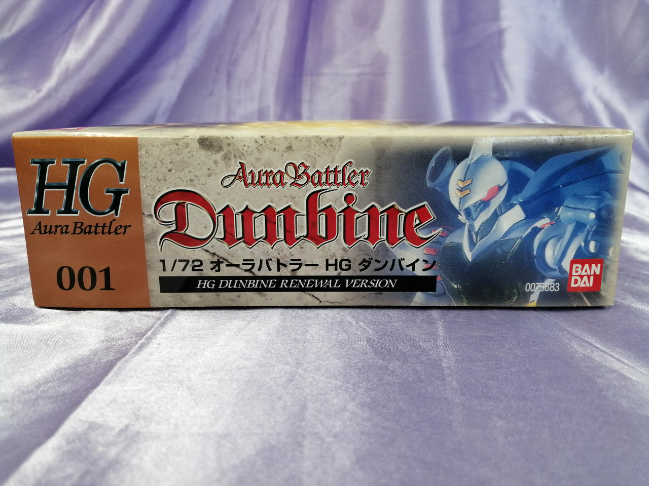 バンダイ(BANDAI)|プラモデル 聖戦士ダンバイン|【ハードオフ公式通販