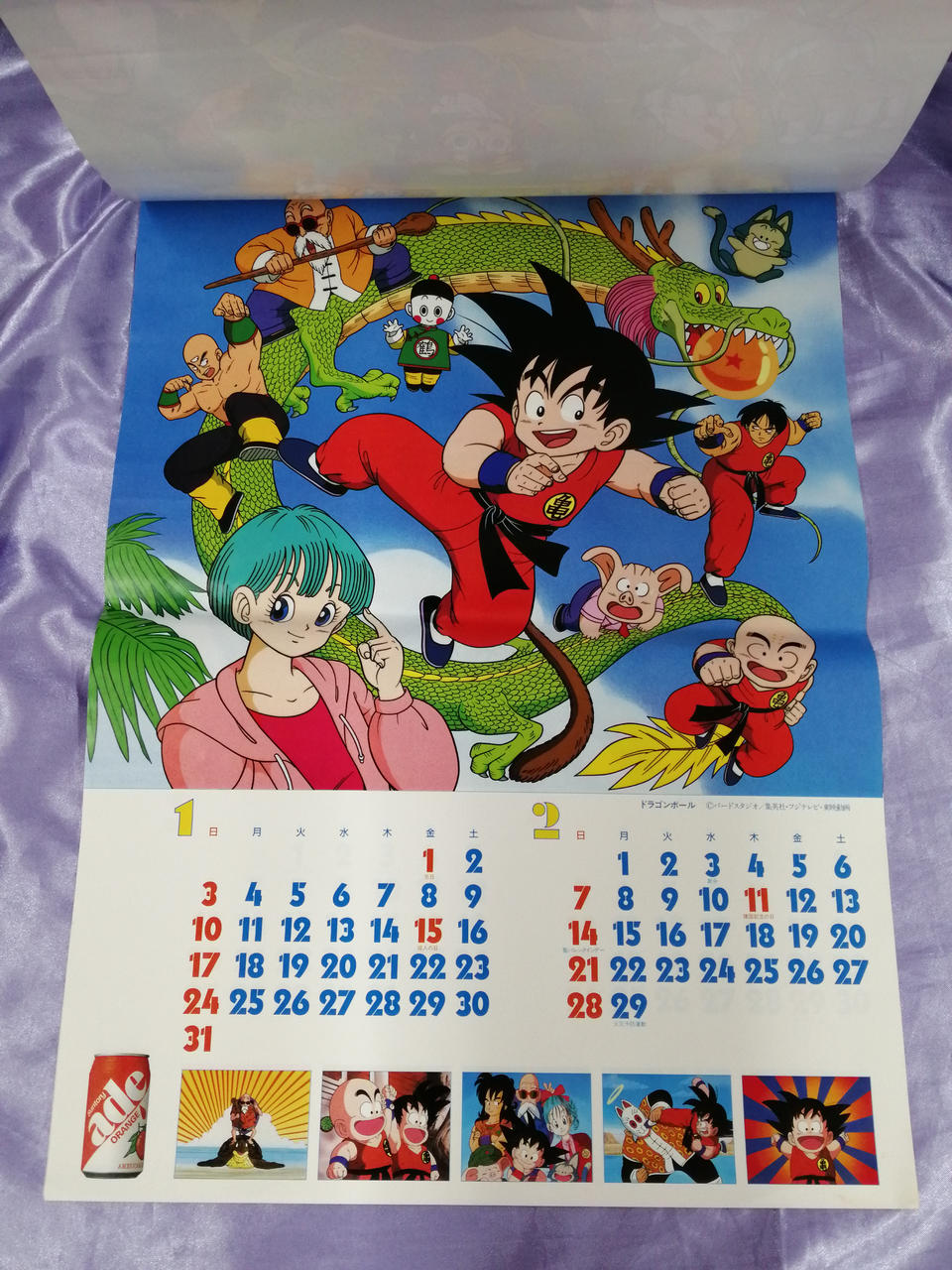 サントリー|サントリーエード アニメカレンダー 1988年|【ハードオフ