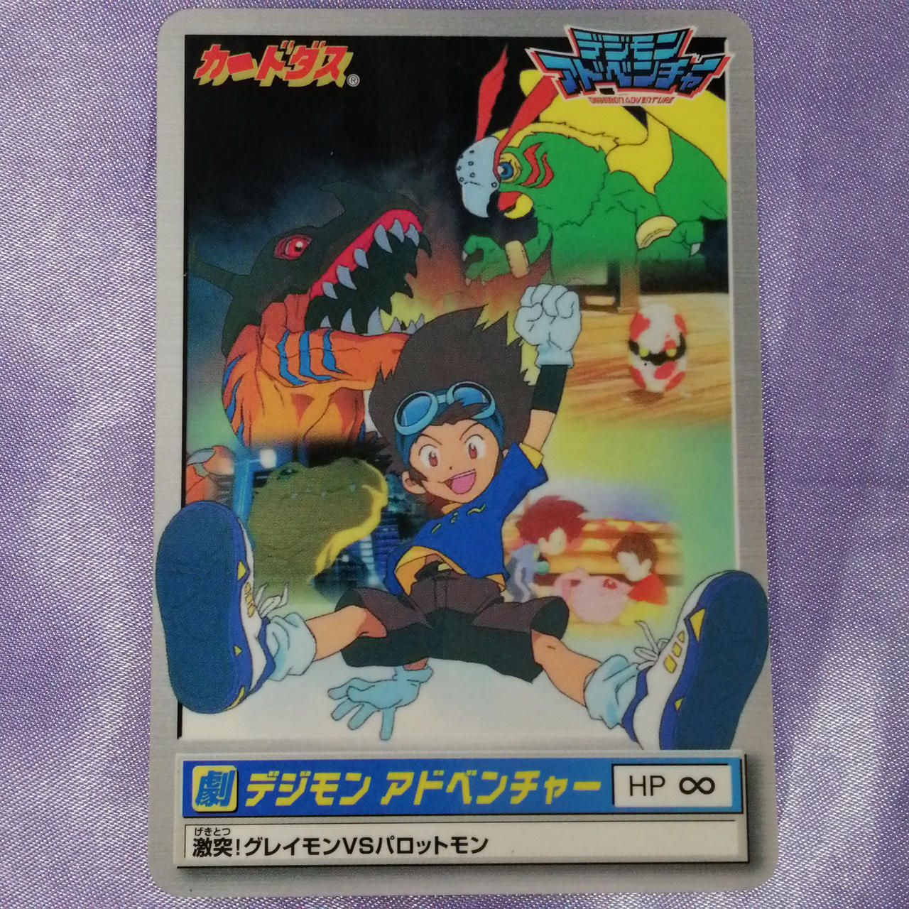 BANDAI|'99春東映アニメフェア入場者特典スペシャルカードダス