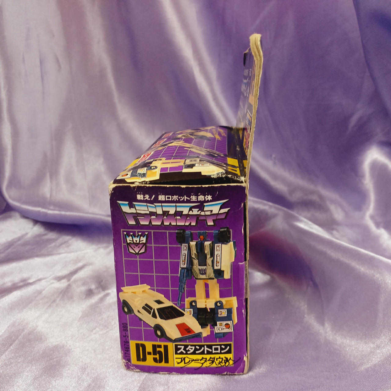 タカラ(TAKARA)|トランスフォーマー デストロン|【ハードオフ公式通販
