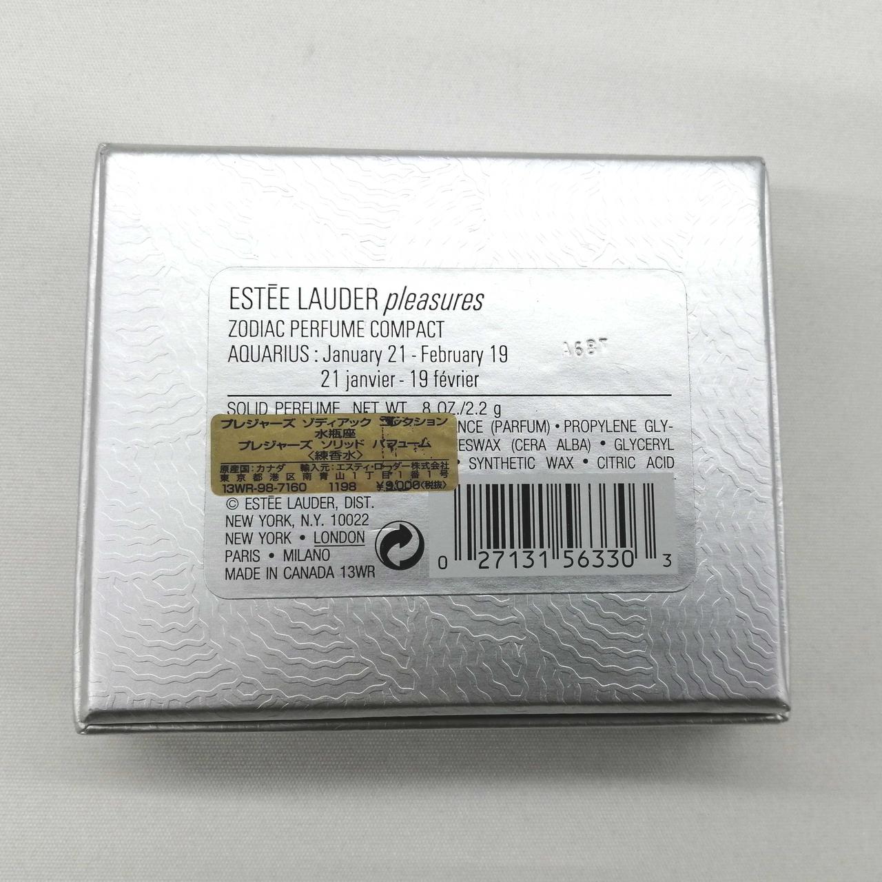 エスティローダー|練り香水|【ハードオフ公式通販】オフモール