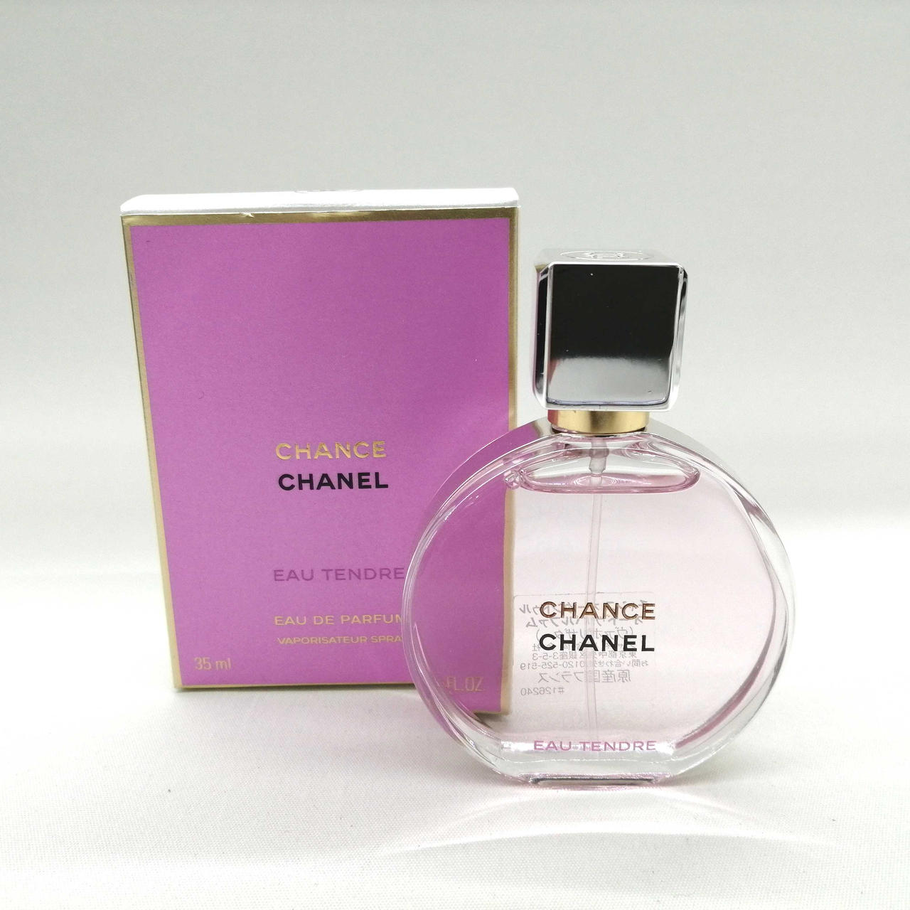 CHANEL|チャンスオー タンドゥル オードゥ パルファム|【ハードオフ