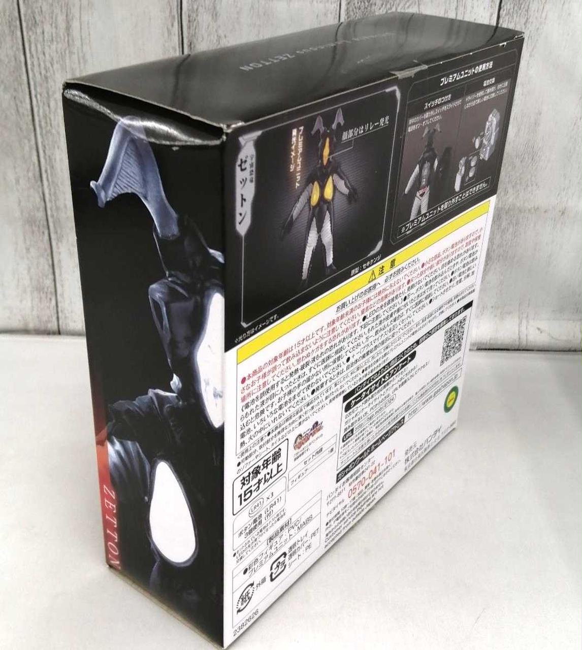 輸送箱付】アルティメットルミナス ゼットン ウルトラマン バンダイ