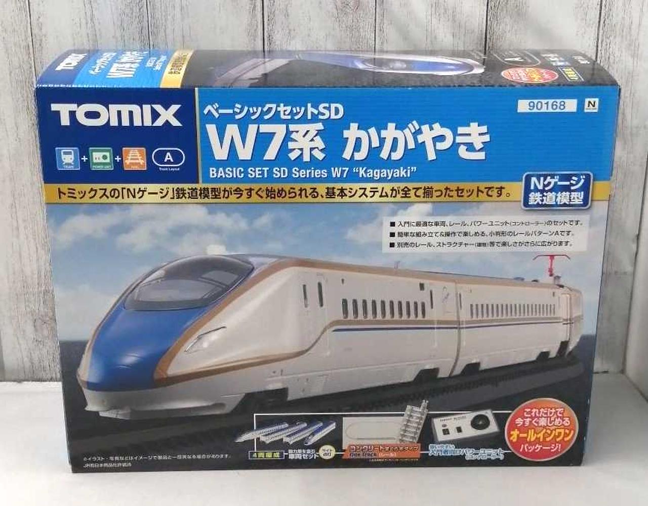 TOMIX|TOMIX ベーシックセットSD W7系 かがやき|【ハードオフ公式通販