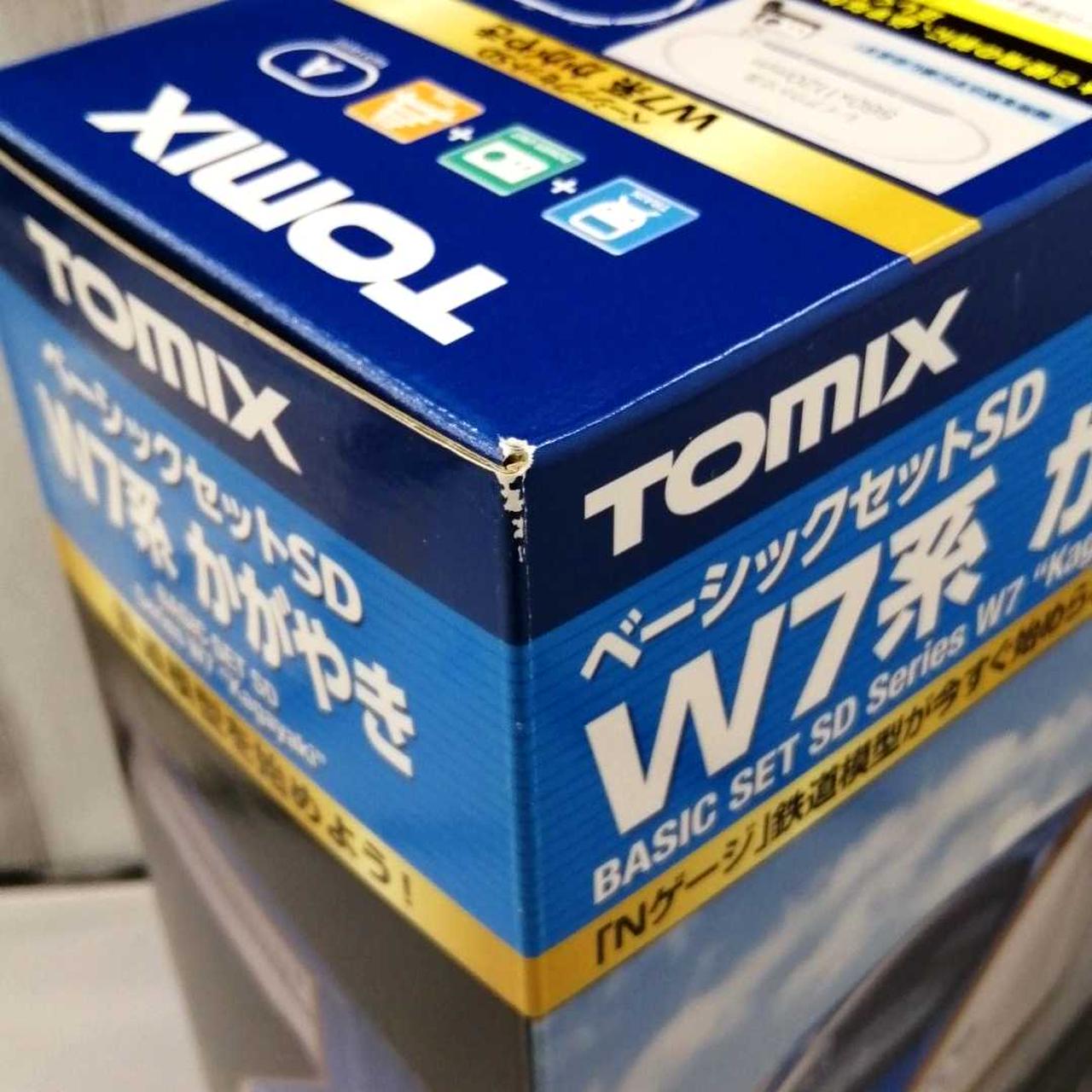TOMIX|TOMIX ベーシックセットSD W7系 かがやき|【ハードオフ公式通販